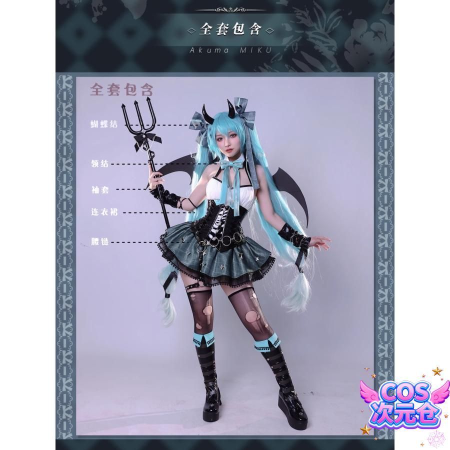 ハロウィン 仮装