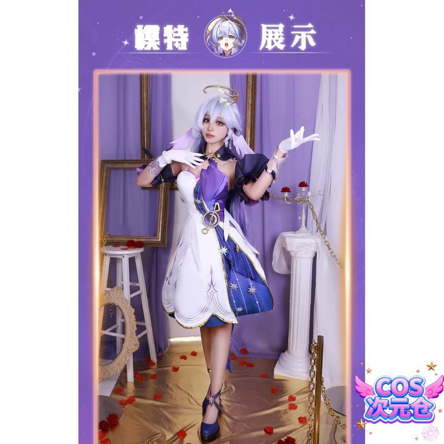 崩壊:スターレイル ロビン コスプレ衣装 Sサイズ ウィッグ 付き 崩壊