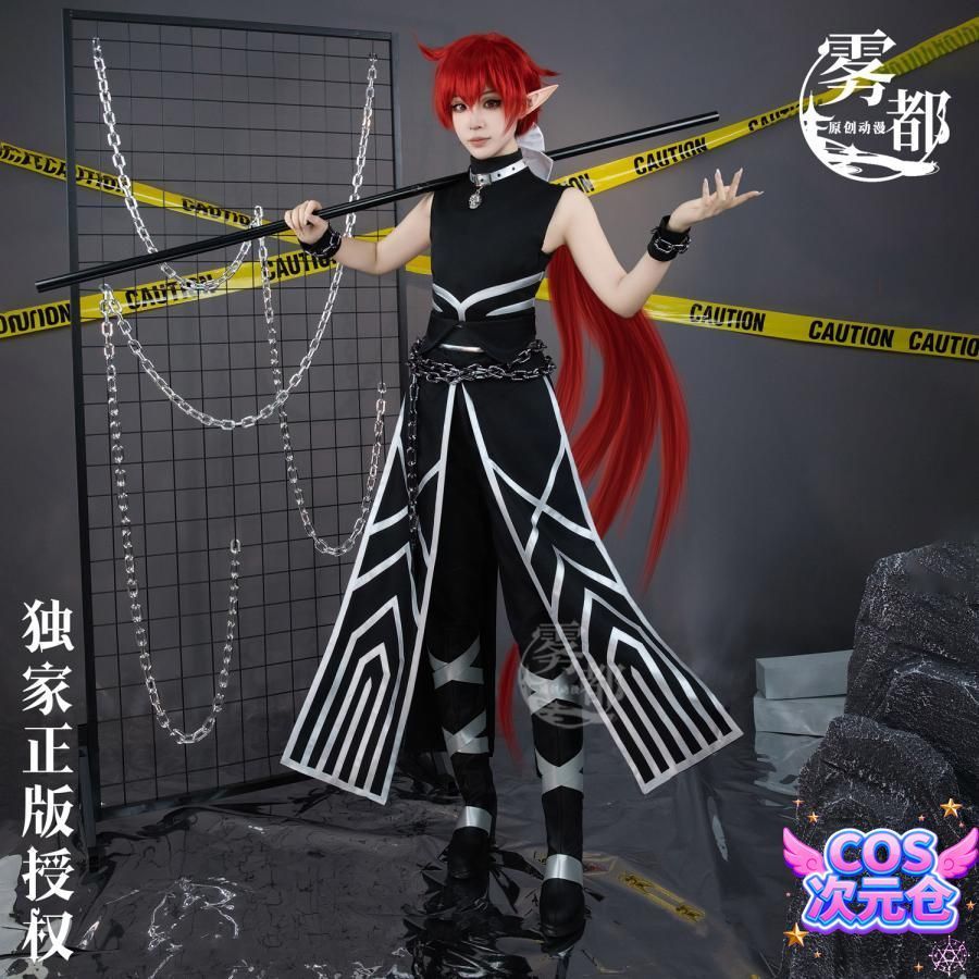 仮装 キャラクター服