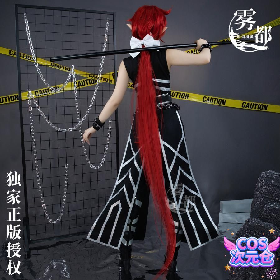 ハロウィン 仮装