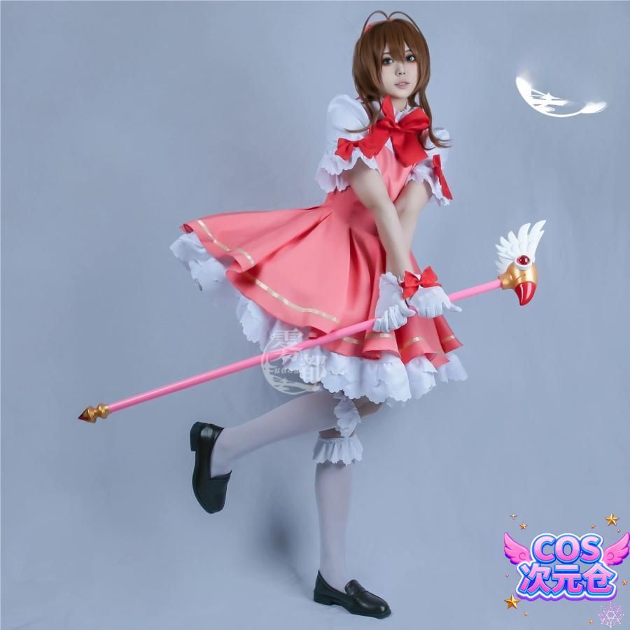 ♥ 霧都アニメ カードキャプターさくら 木之本さくら 紅白戦闘服 コスプレ衣装 ハロウィン 新発売 仮装 キャラクター服