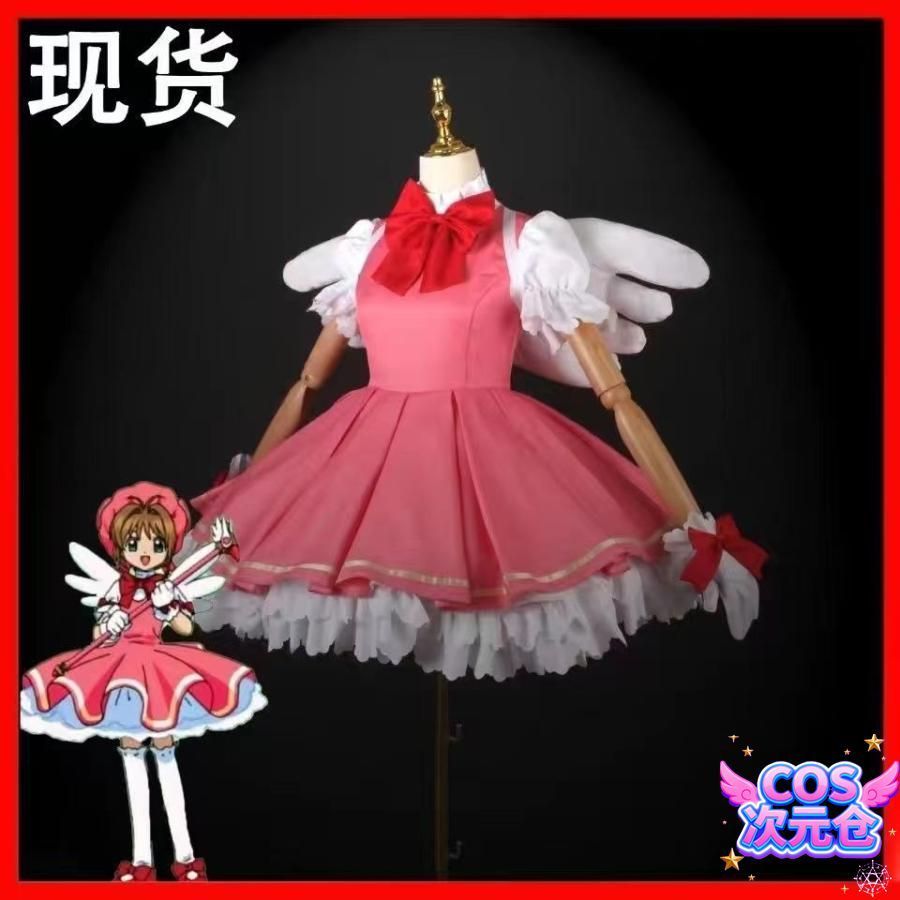 仮装 キャラクター服