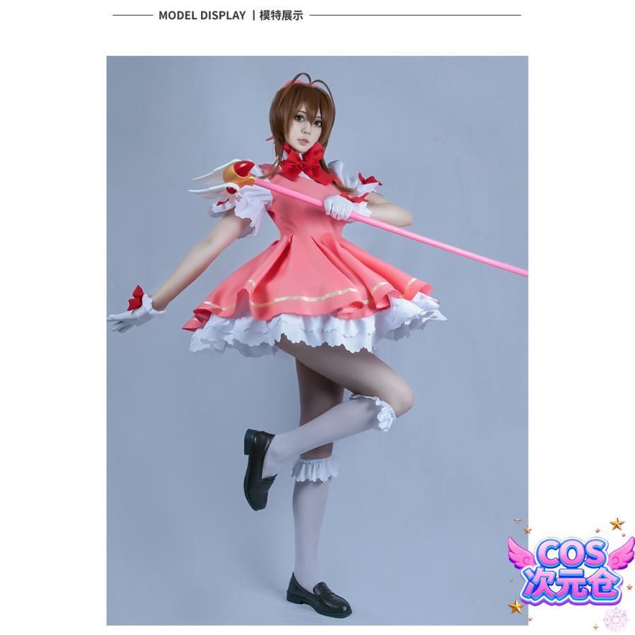 ハロウィン 仮装