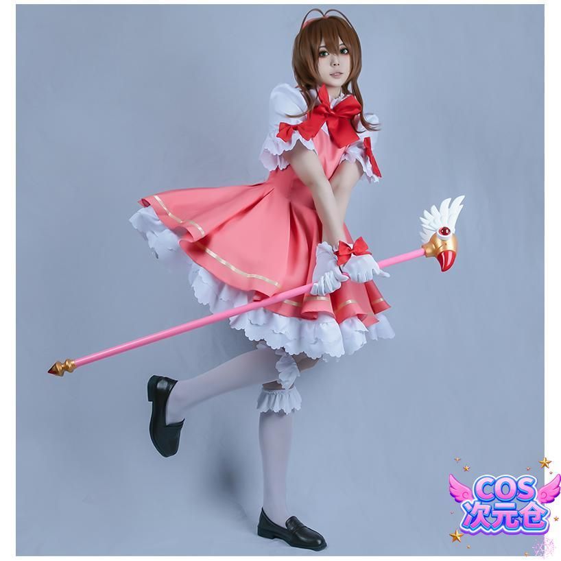 カードキャプターさくら 木之本さくら