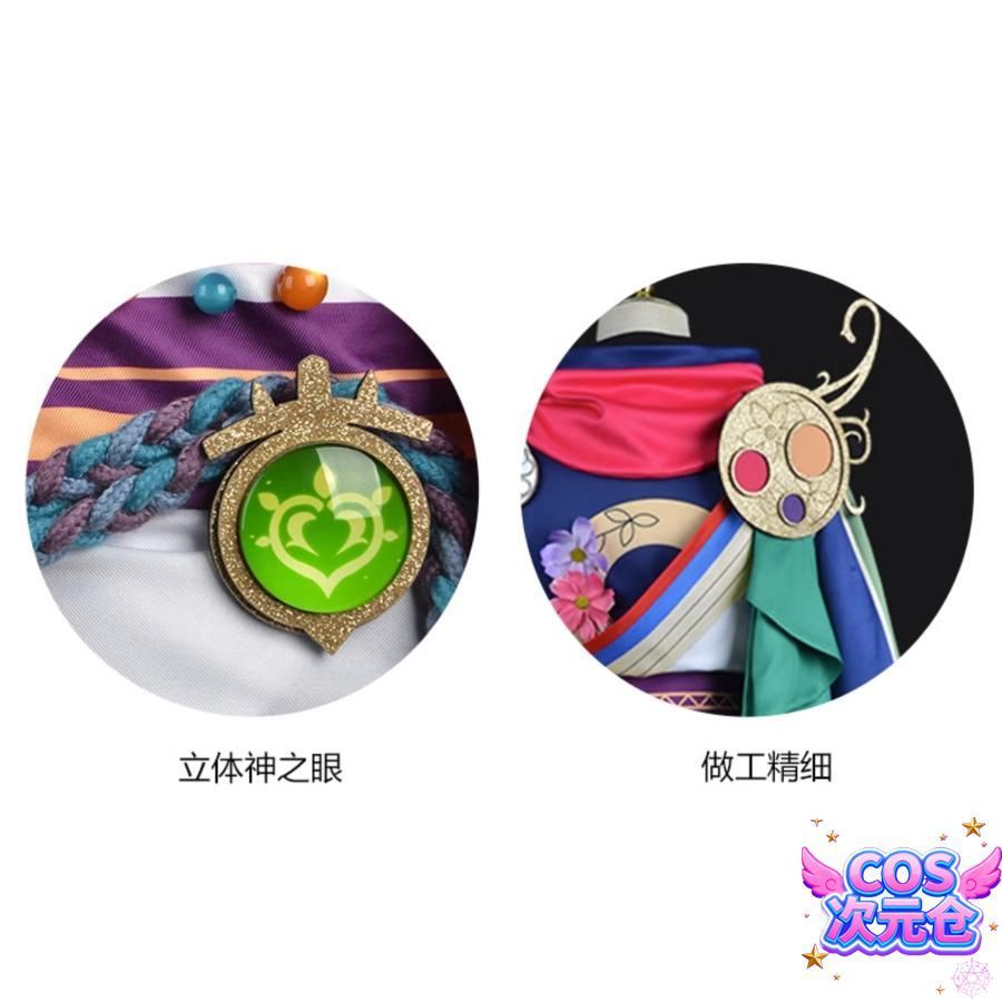 女性用 ゲームコスチューム