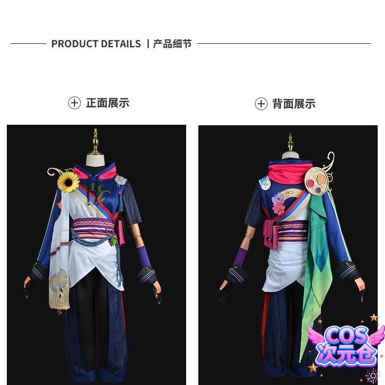 フルセット ハロウィン