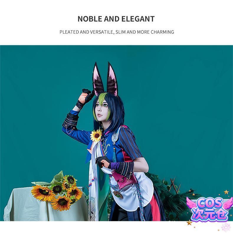 ゲームコスチューム