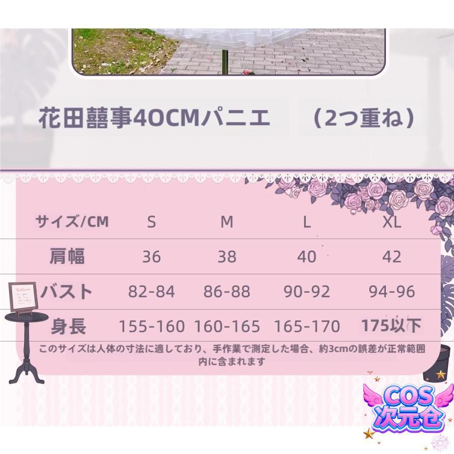 ICOS 魔法少女まどか マギカ 鹿目まどか 大正ロマン メイド服 コスプレ衣装 仮装 キャラクター服