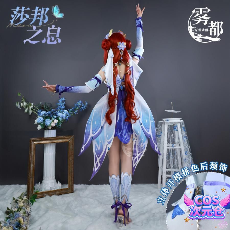 霧都アニメ 原神 ニィロウ シャボンの息 新スキン コスプレ衣装 ハロウィン 仮装 キャラクター服