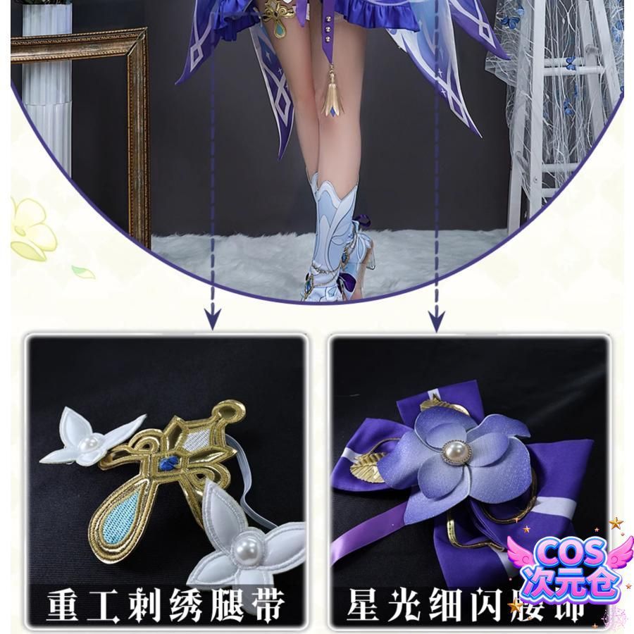 仮装 キャラクター服