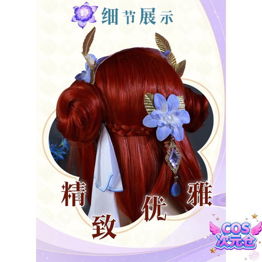 ニィロウ シャボンの息