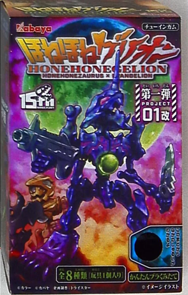 2025年最新】ほねほねゲリオンの人気アイテム - メルカリ