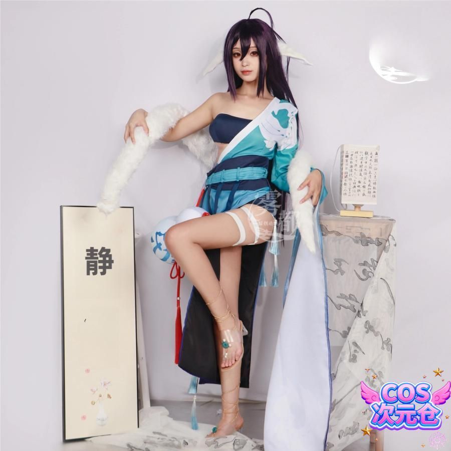 ♥ 霧都アニメ 縁結びの妖狐ちゃん 塗山雅雅 コスプレ衣装 ハロウィン 新発売 仮装 キャラクター服