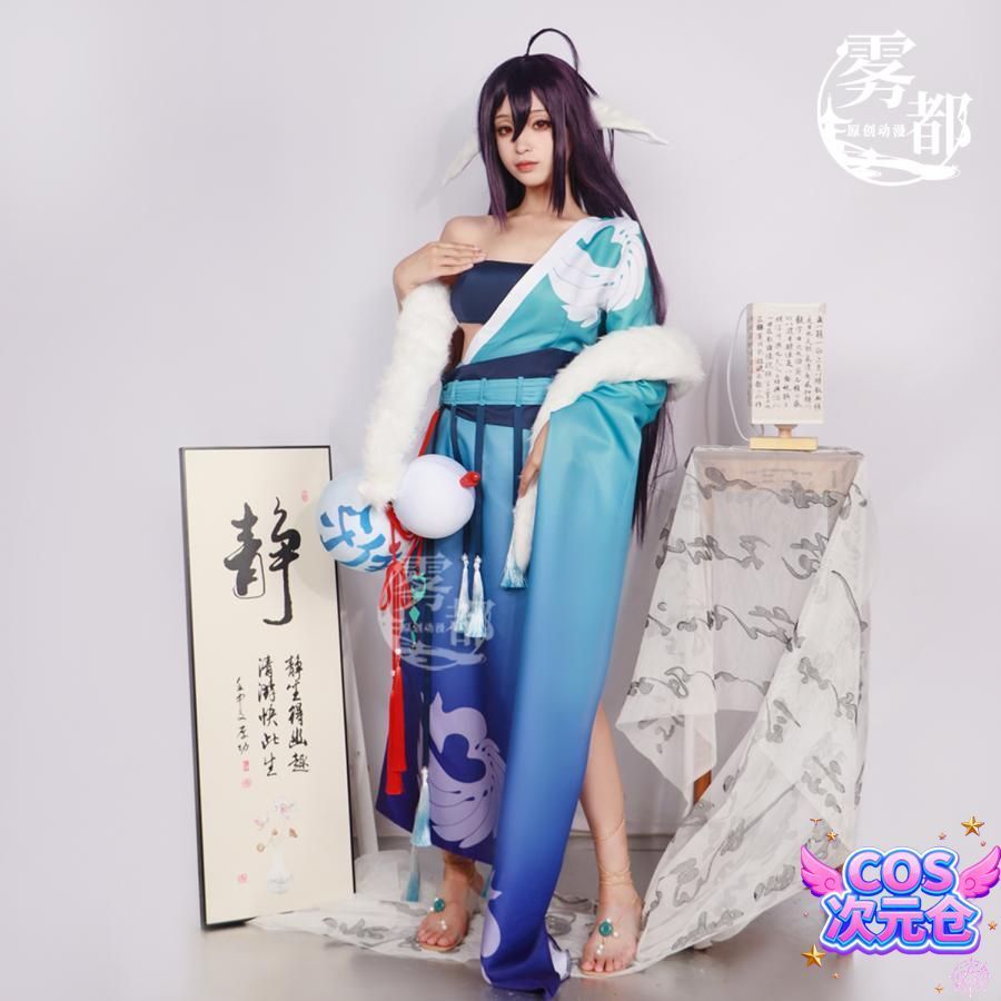 霧都アニメ 縁結びの妖狐ちゃん 塗山雅雅 コスプレ衣装 ハロウィン 仮装 キャラクター服