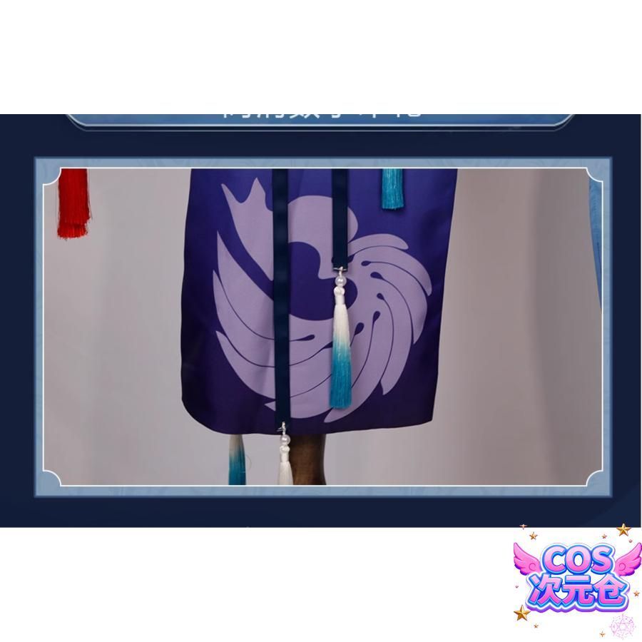 塗山雅雅 コスプレ衣装