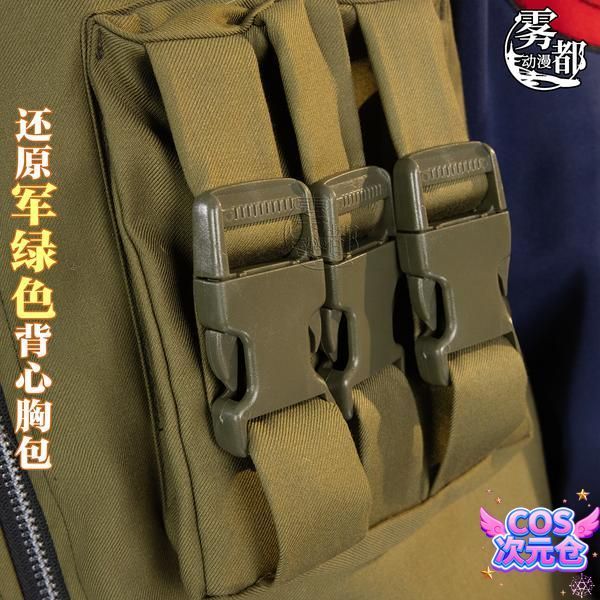 コスプレ衣装 男性用