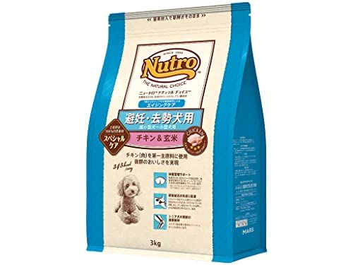 Nutro ナチュラルチョイス シニア犬用 避妊・去勢犬用 超小型犬~小型犬用 チキンu0026玄米 3kg ドライフード 小粒 総合栄養食 エイジングケア ドッグフード 犬 自然素材 香料・着色料 無添加 ニ