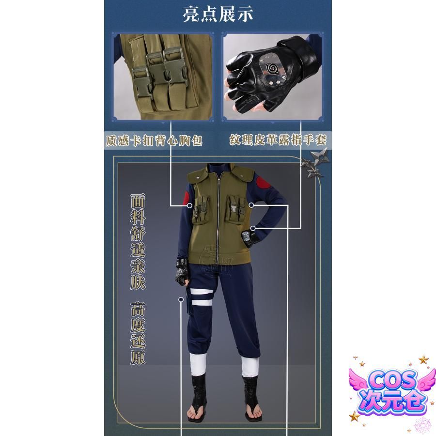 キャラクター服