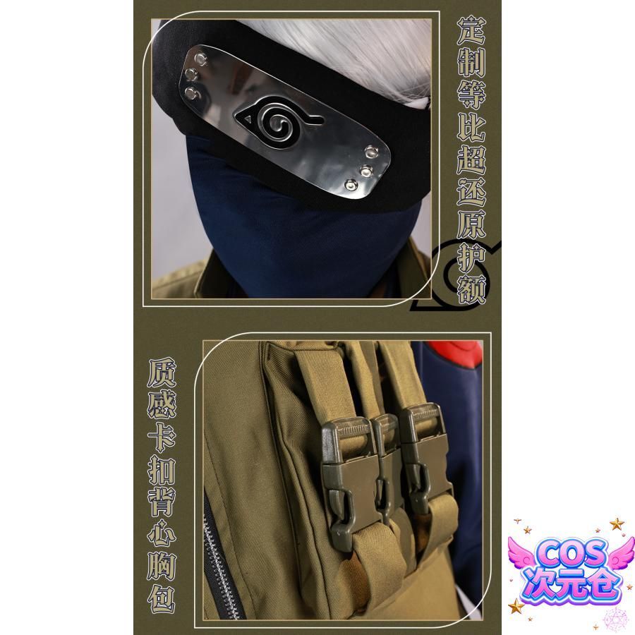 NARUTO はたけカカシ