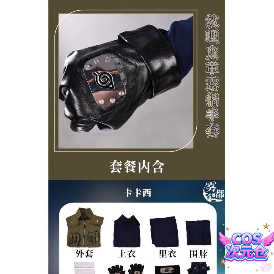 ハロウィン 新発売