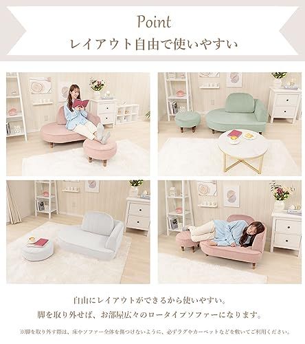  セルタン オットマン付きコンパクトカウチソファ ベロア生地 グレージュ A 1058 p-b-719 BE その他 フェイスケア