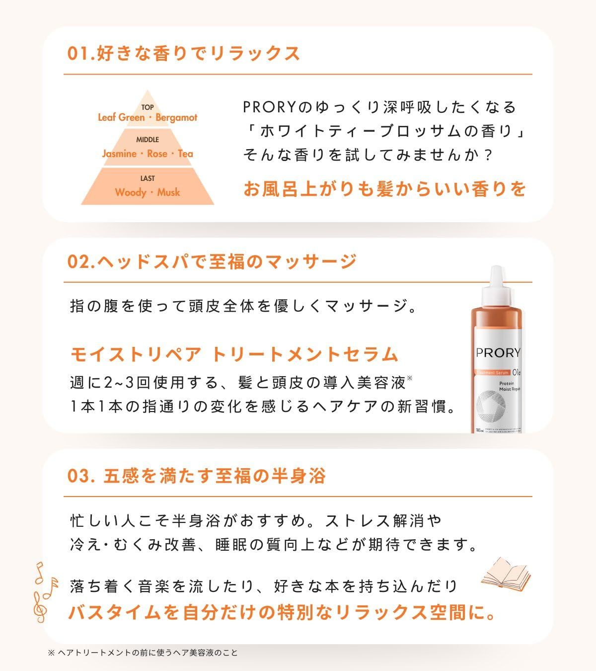 頭皮ケア うねり