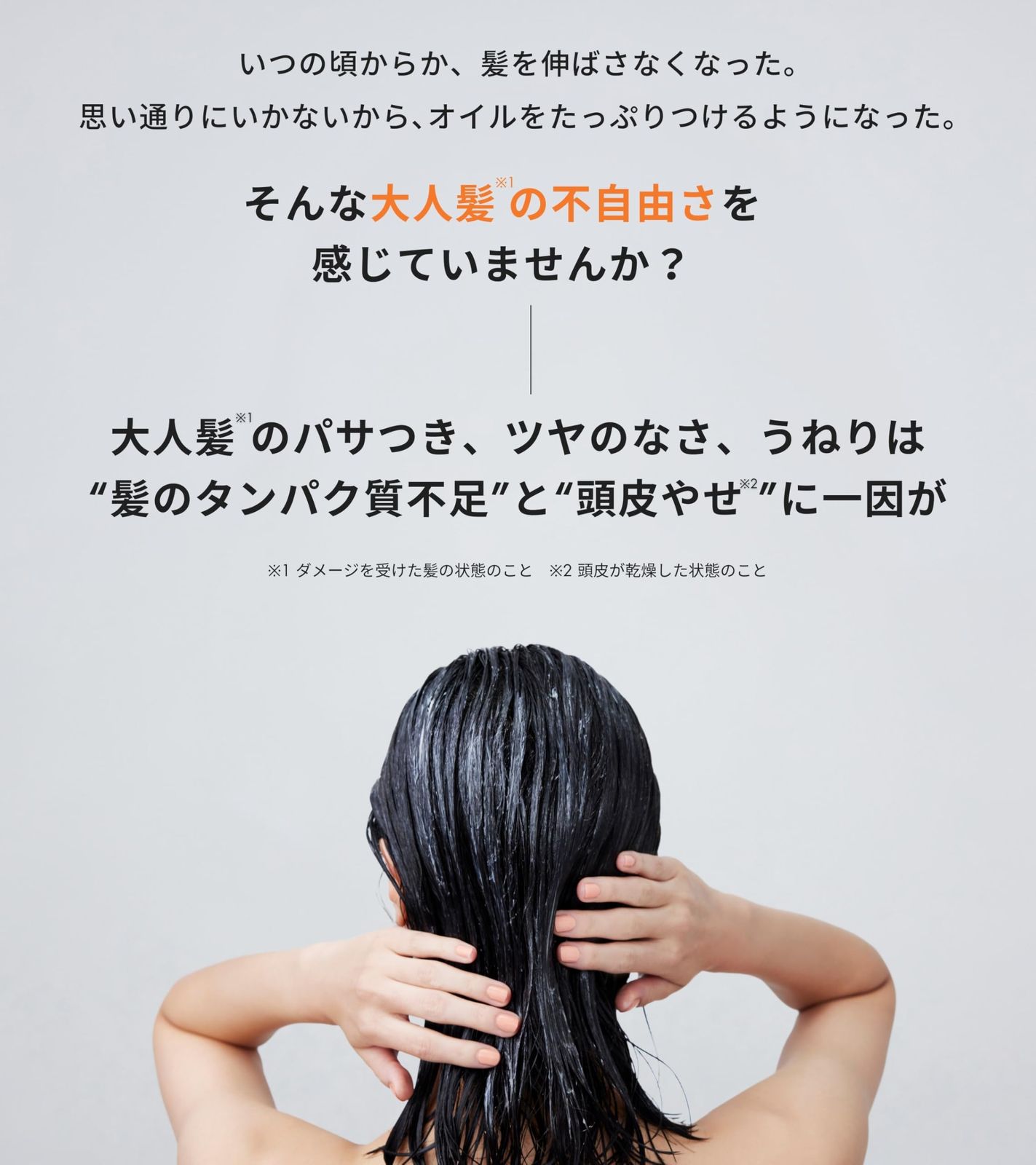 ロート製薬 PRORY