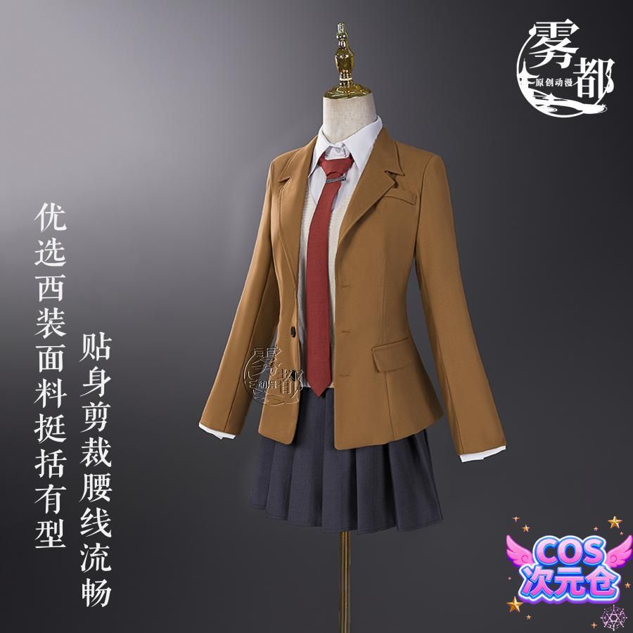 霧都アニメ 青春ブタ野郎