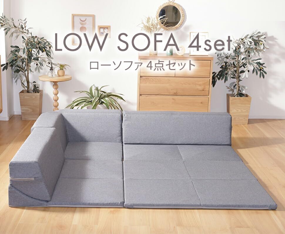 コーナーソファ マット