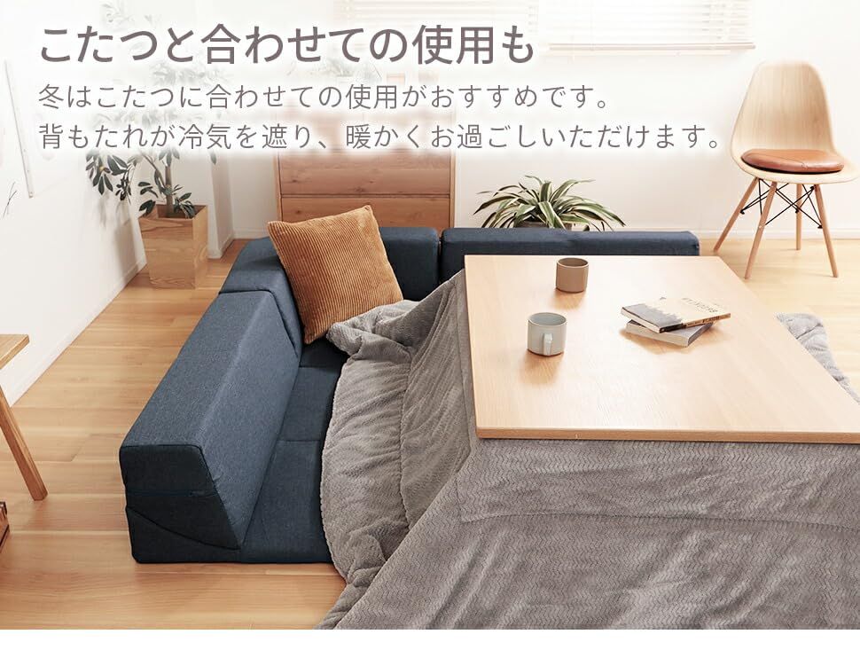 セルタン フロアソファ4点セット アッシュグレー ローソファ コーナーソファ マット レイアウト自由 A848a-a-606GRY WWW_OLIVIERBERNSTEIN_COM