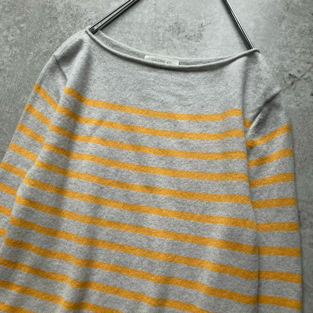 ギャルリーヴィー トゥモローランド ピュアカシミヤ ボダーニット