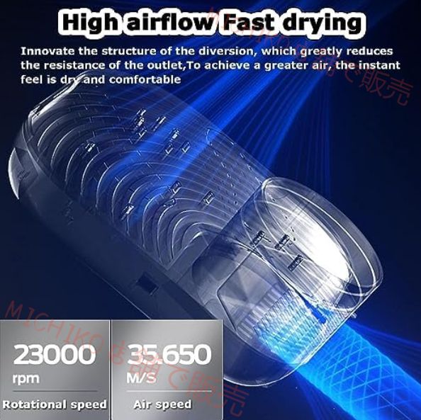 2ギア調整 クイックエア乾燥