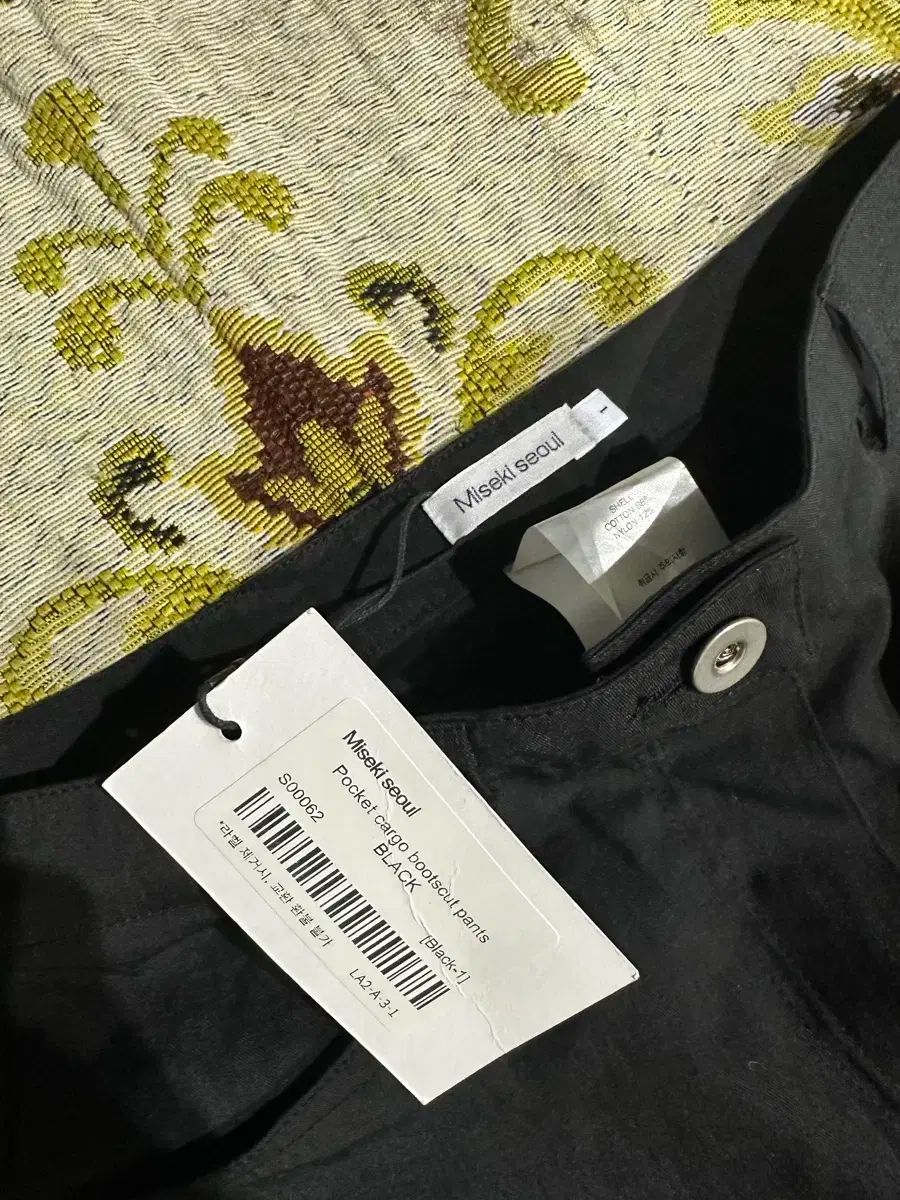 ミセキソウル カーゴ ブーツカット 1 DECORATOM_COM_BR