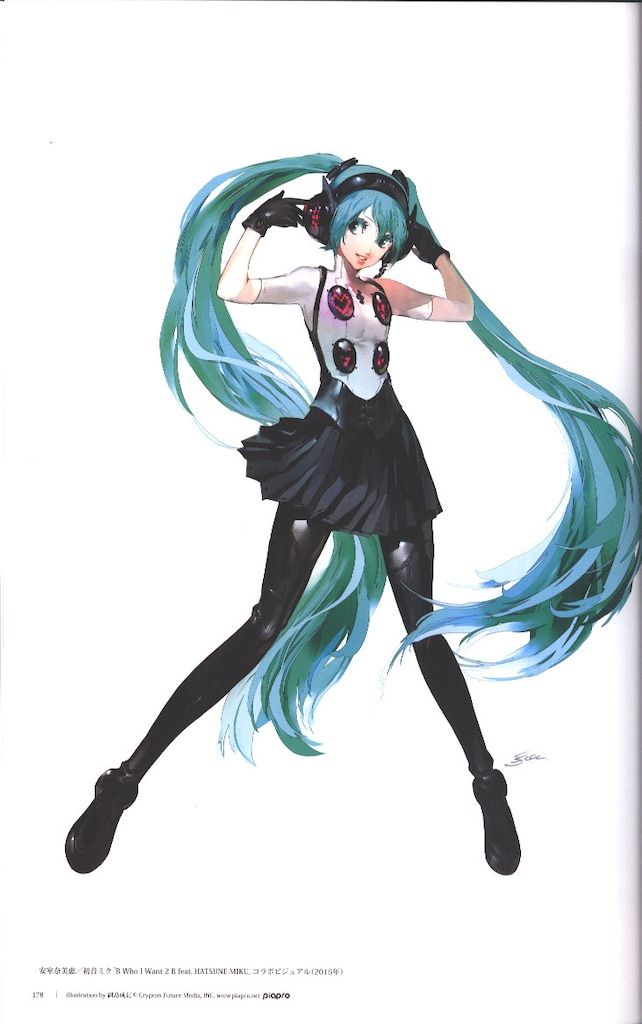 アートユニット