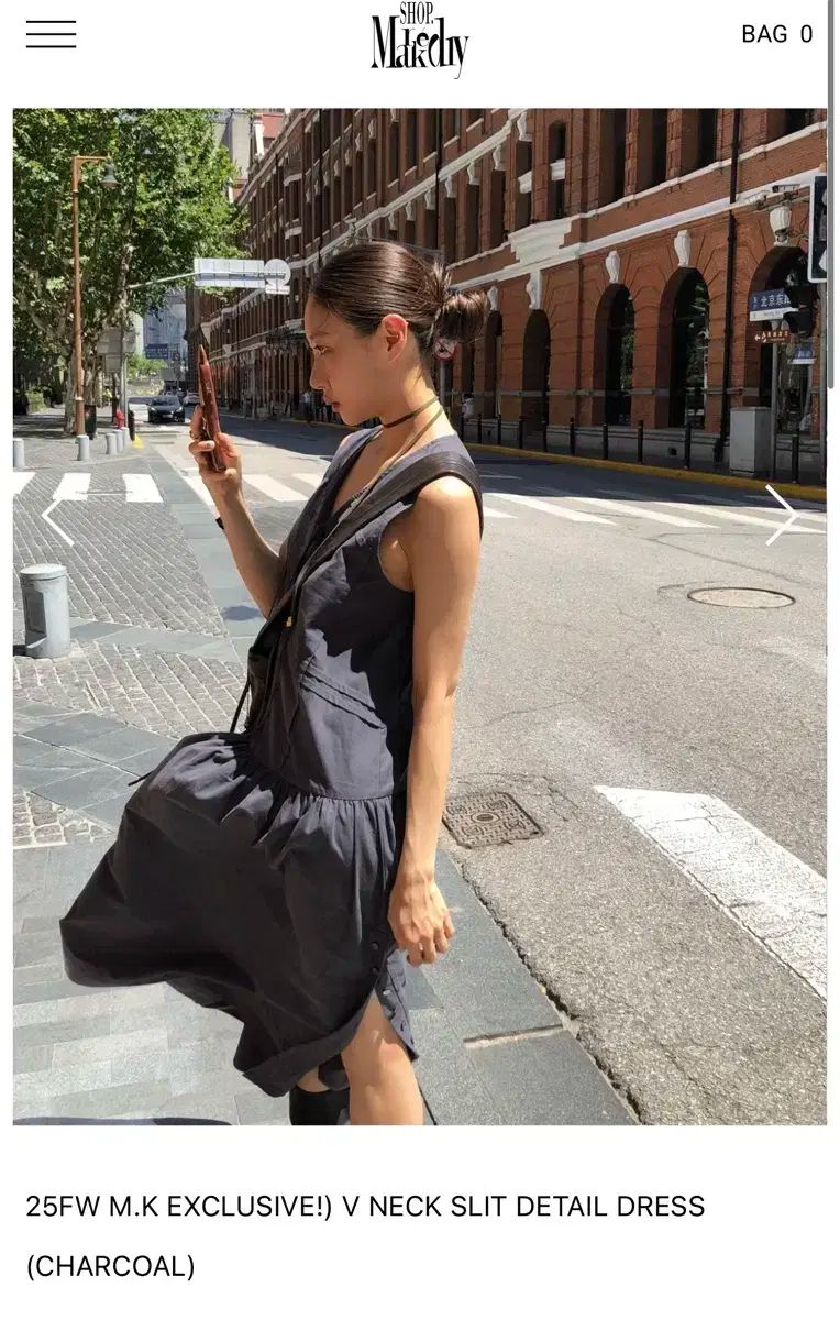 PIECE チャコール