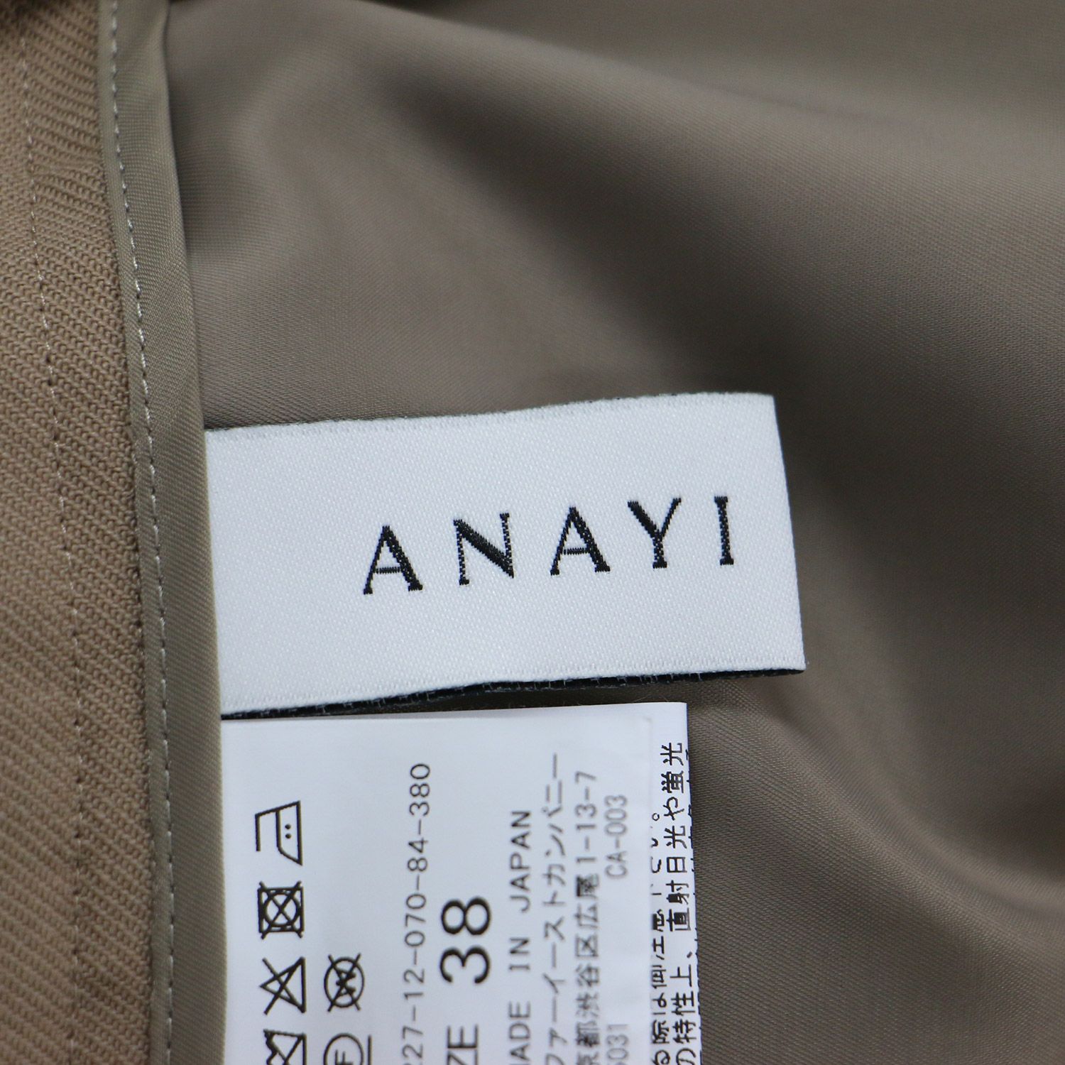 ハイウエスト ボトムス