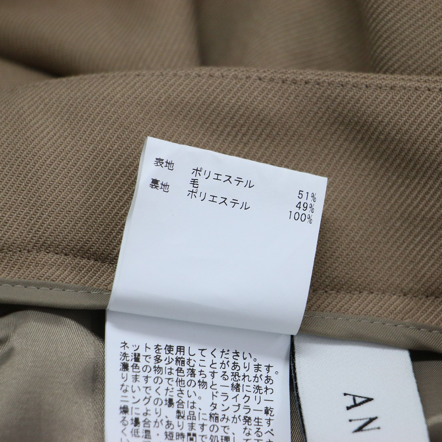 ベージュ サイズ