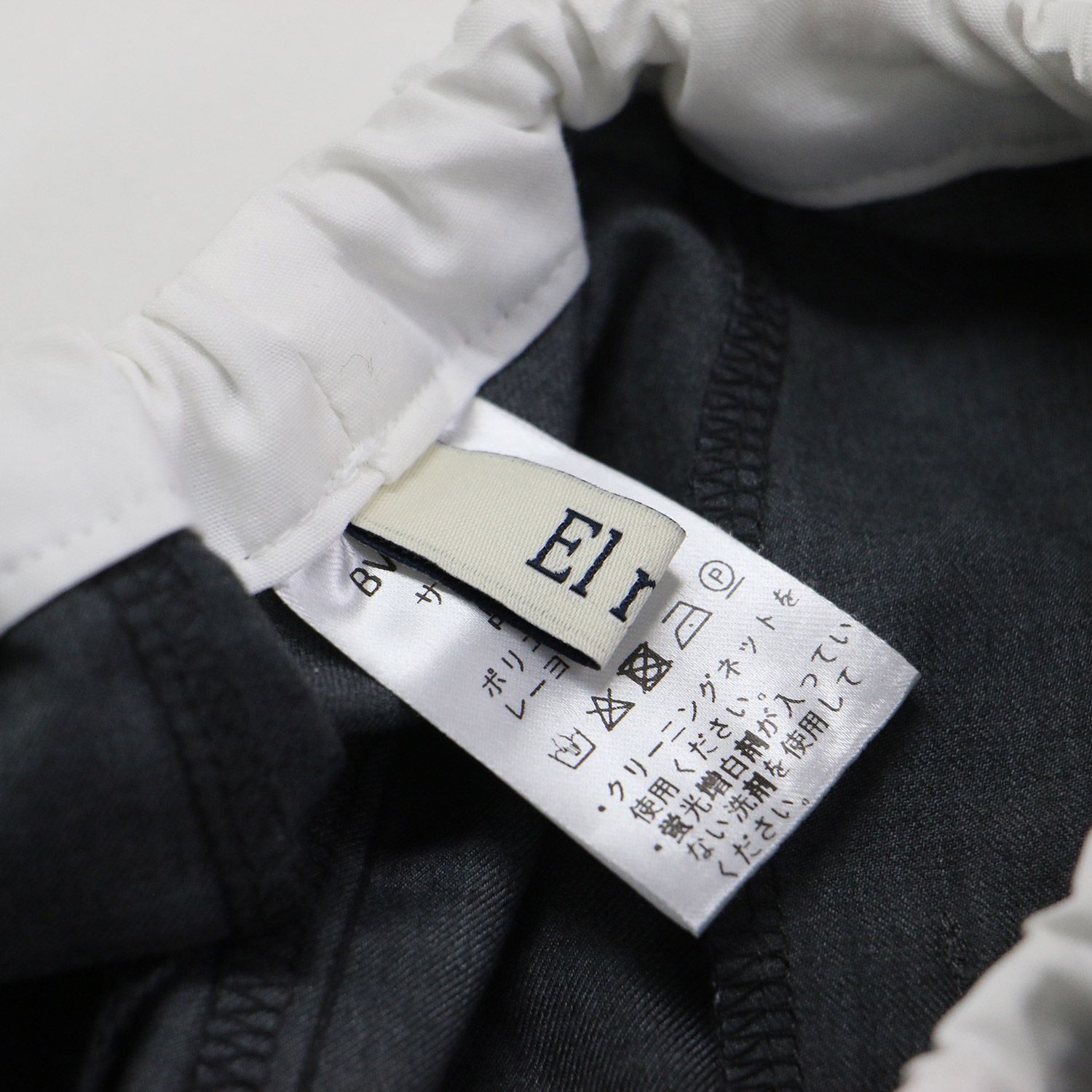 イージーパンツ |