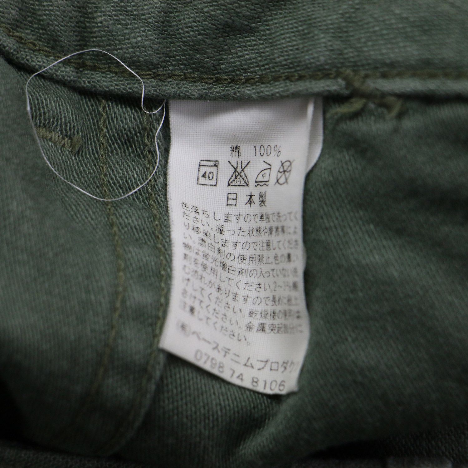 orslow オアスロウ パンツ カーキ サイズ M ファティーグパンツ U.S ARMY FATIGUE PANTS ベイカー パンツ ミリタリー テーパード コットン ボトムス ズボン レディース DECORATOM_COM_BR