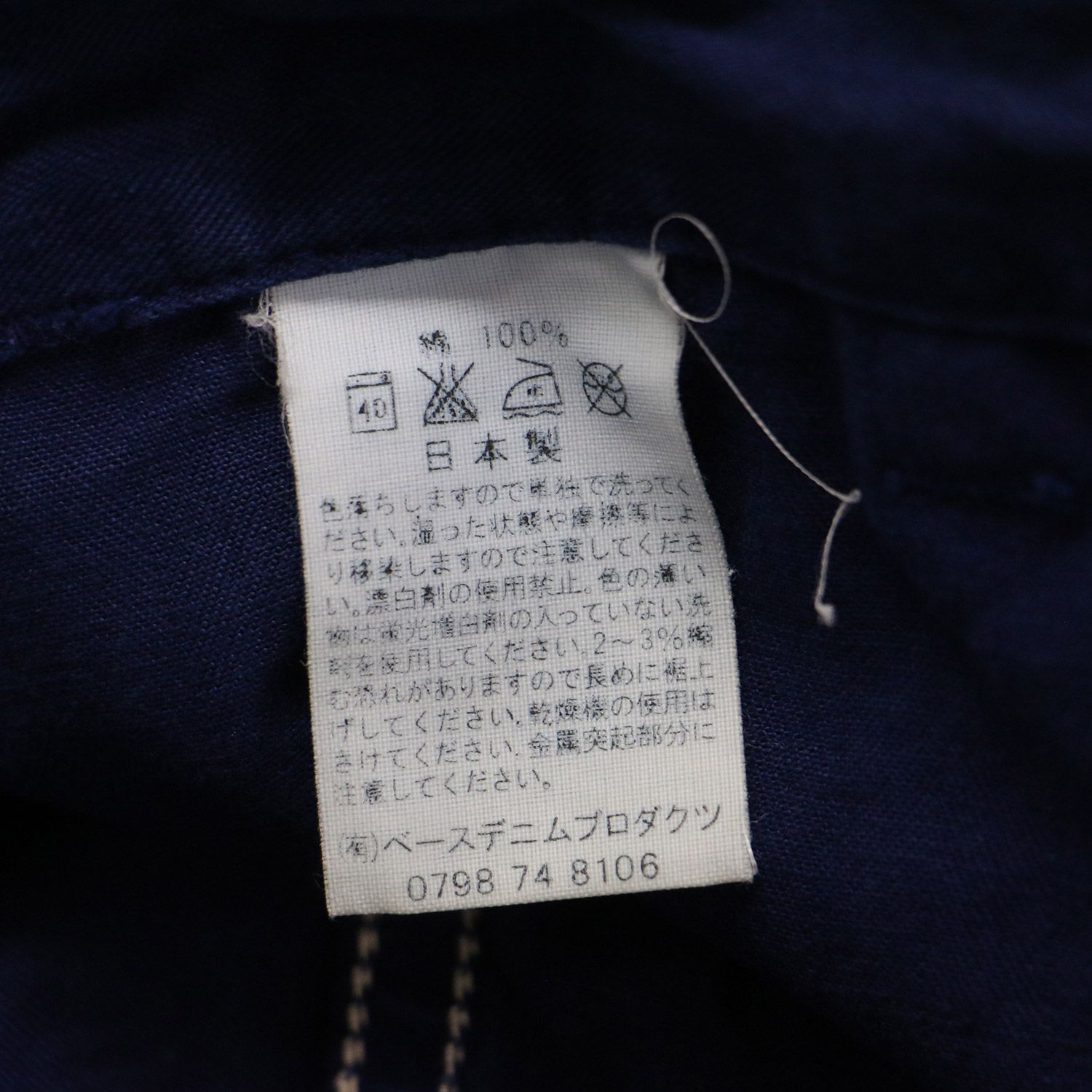 PANTS テーパード