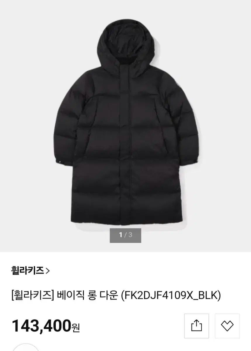 00 Fila Kids フィラキッズ ブラック ダウンジャケット ロング丈 ダウン アウター 165