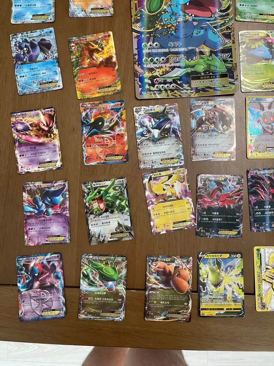 ポケットモンスター