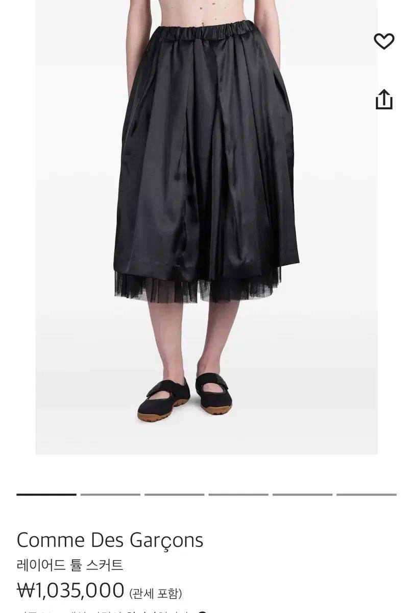 チュールスカート フ