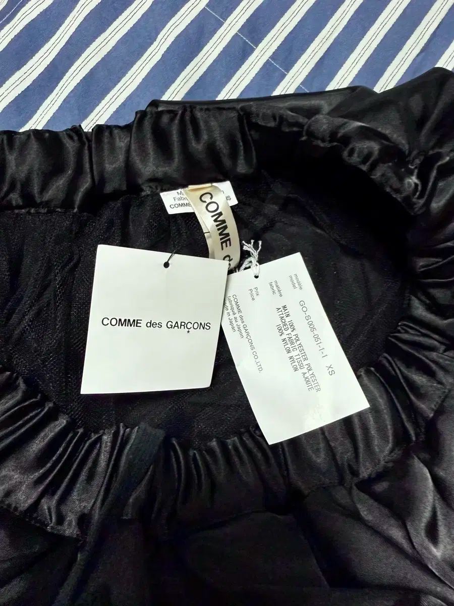 COMME des GARCONS 꼼데가르송 スカート チュールスカート フ スカート GULLKHAN_COM