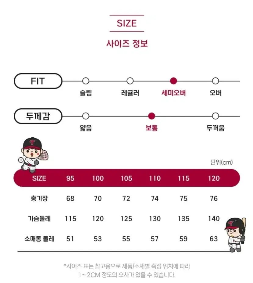 フード付きTシャツ