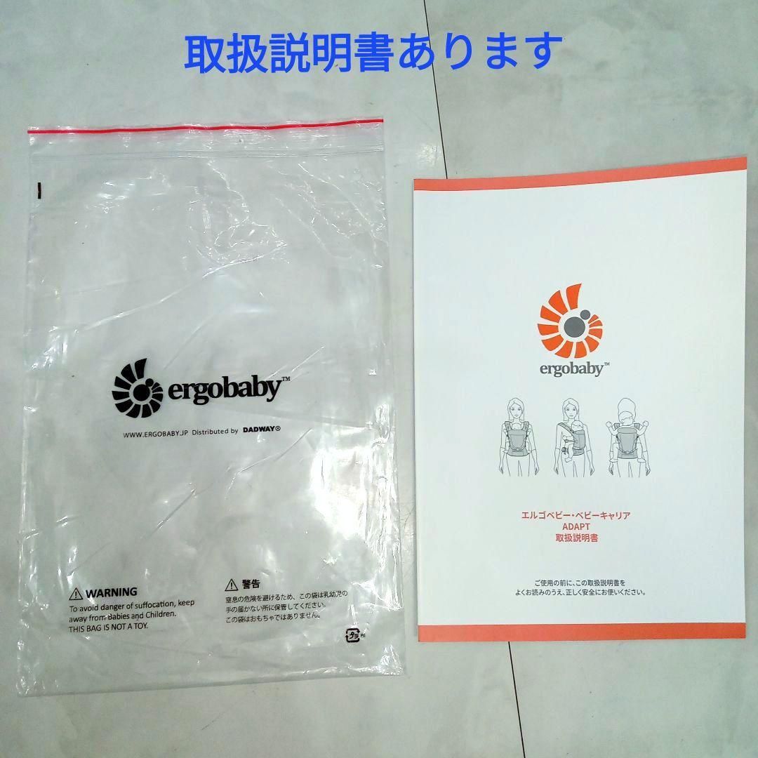 エルゴベビー アダプトソフトフレックス