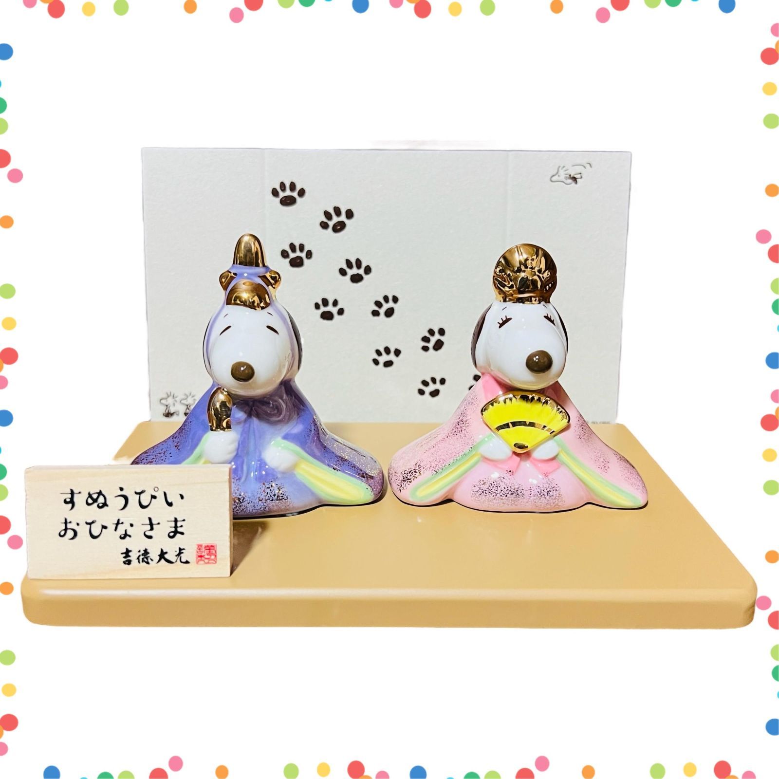 特価セール】＆ ベル 磁器ひな人形 PEANUTS ひな祭り スヌーピー