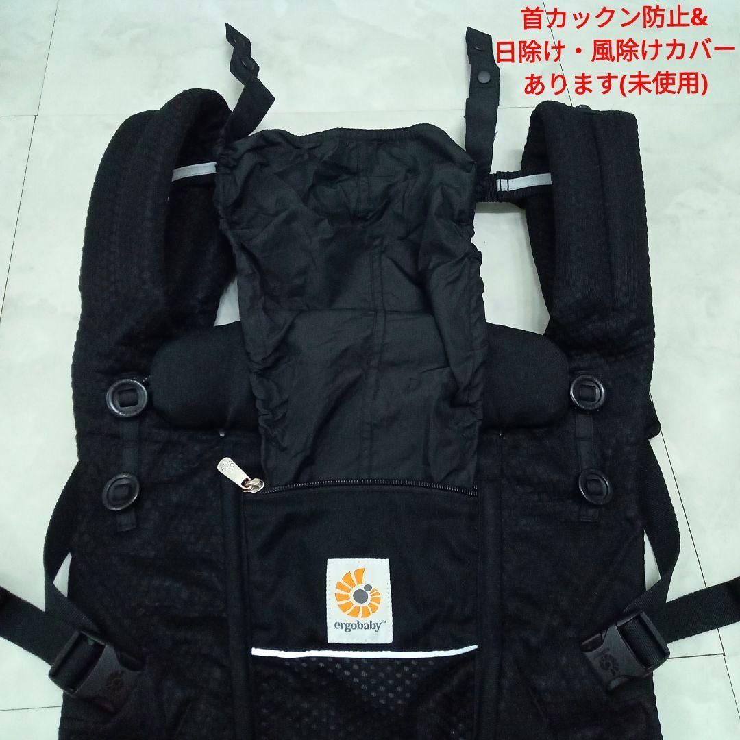 エルゴベビー アダプトソフトフレックス オニキスブラック WWW_GEBZETESISAT_COM_TR