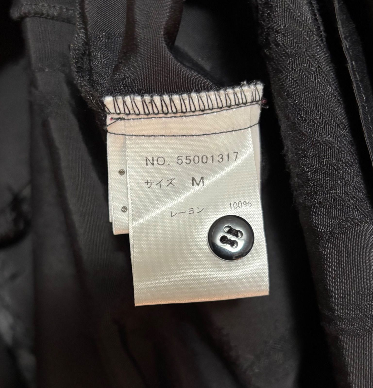 アンドエルシー