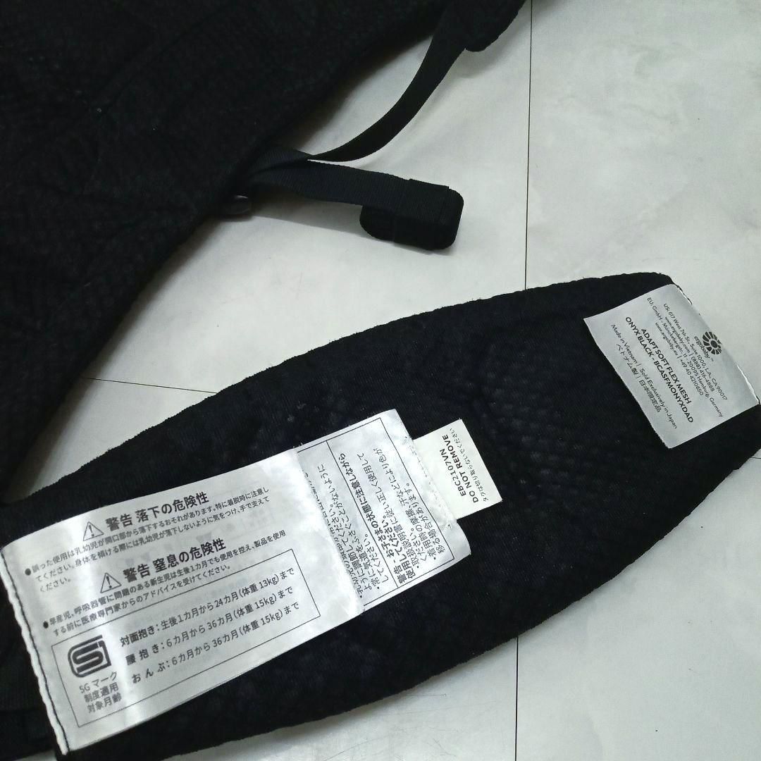 アダプトソフトフレックス オニキスブラック